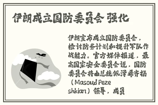 汉宫春61式详细解读图
