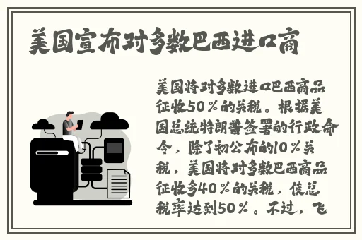 911制品厂白晶晶身高