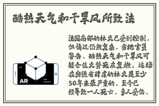911国产亚洲精品青衣