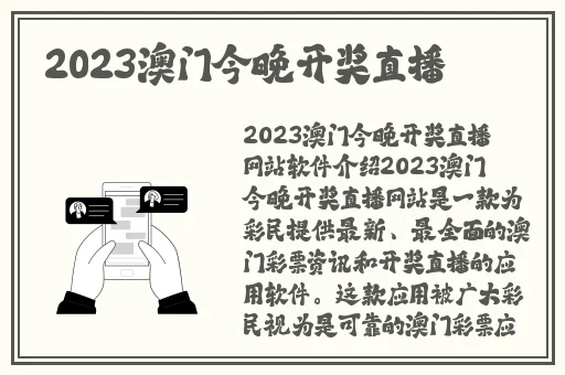 我和美女房东